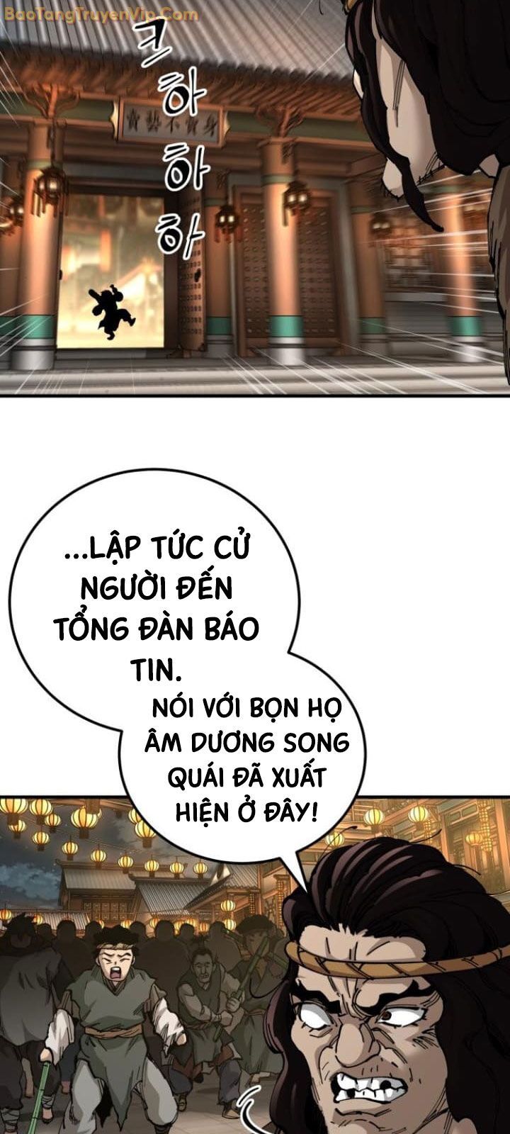 Ông Võ Giả Và Cháu Chí Tôn Chapter 73 - Trang 2