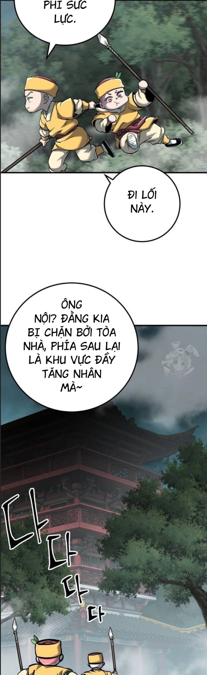 Ông Võ Giả Và Cháu Chí Tôn Chapter 63 - Trang 2