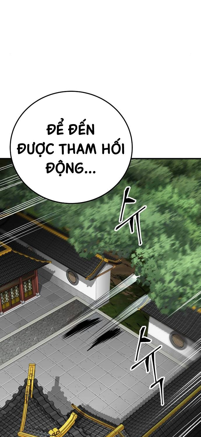 Ông Võ Giả Và Cháu Chí Tôn Chapter 60 - Trang 2