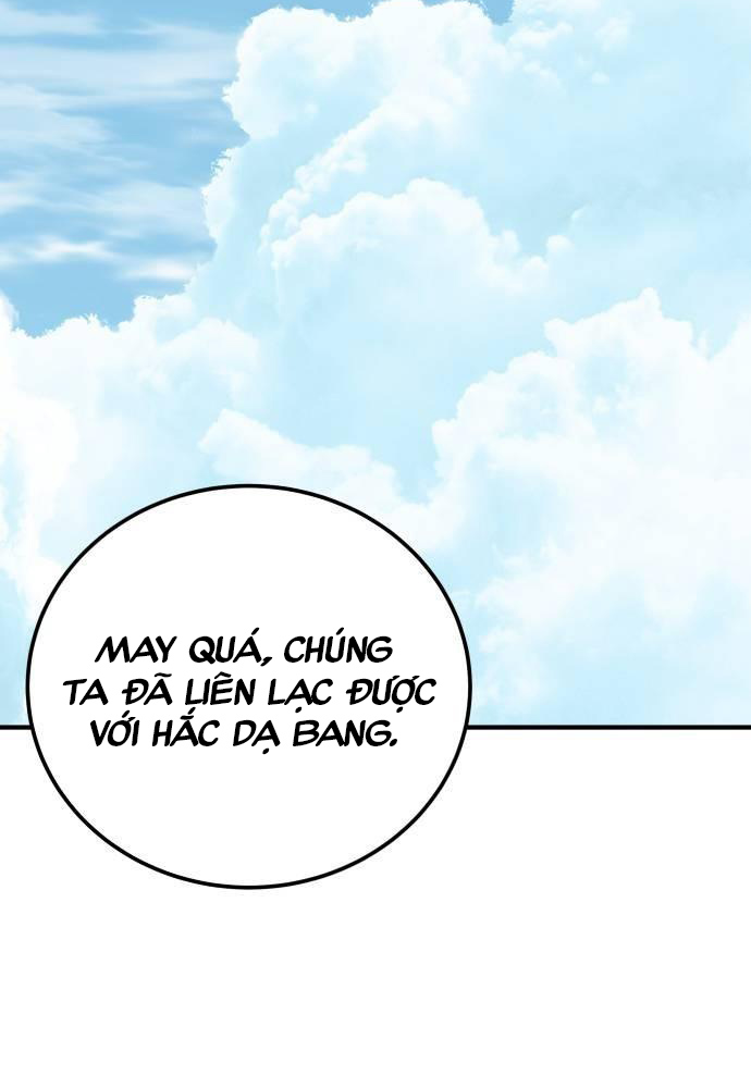 Ông Võ Giả Và Cháu Chí Tôn Chapter 58 - Trang 2