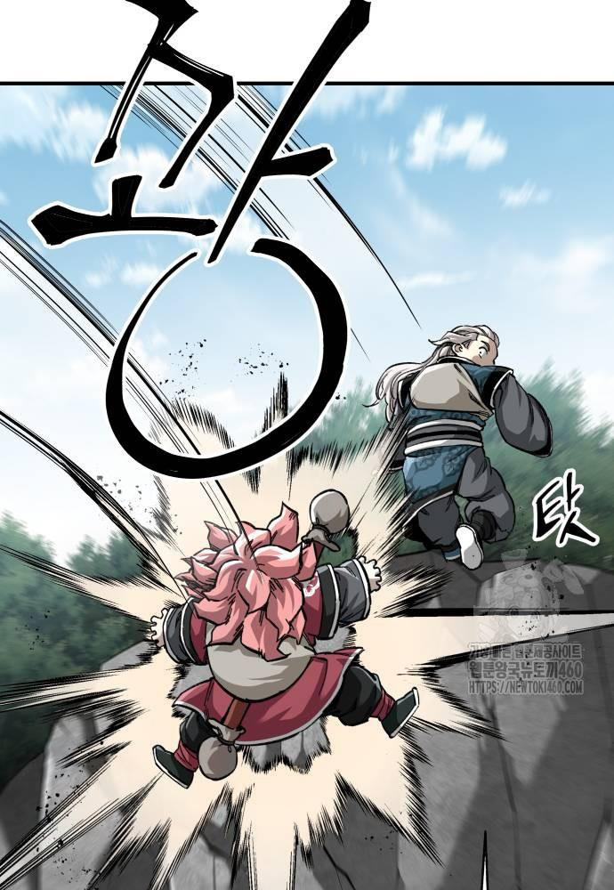 Ông Võ Giả Và Cháu Chí Tôn Chapter 58 - Trang 2