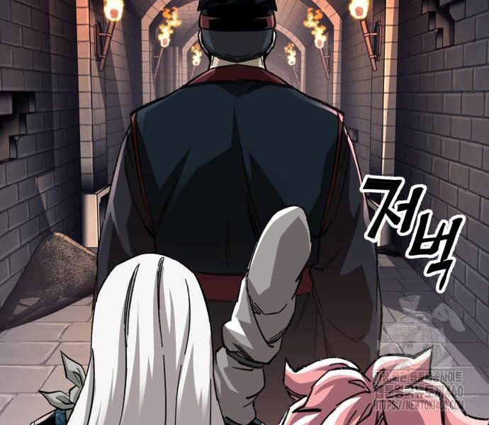 Ông Võ Giả Và Cháu Chí Tôn Chapter 58 - Trang 2