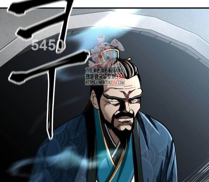 Ông Võ Giả Và Cháu Chí Tôn Chapter 37 - Trang 2