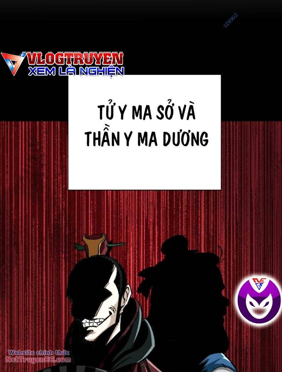 Ông Võ Giả Và Cháu Chí Tôn Chapter 32 - Trang 2