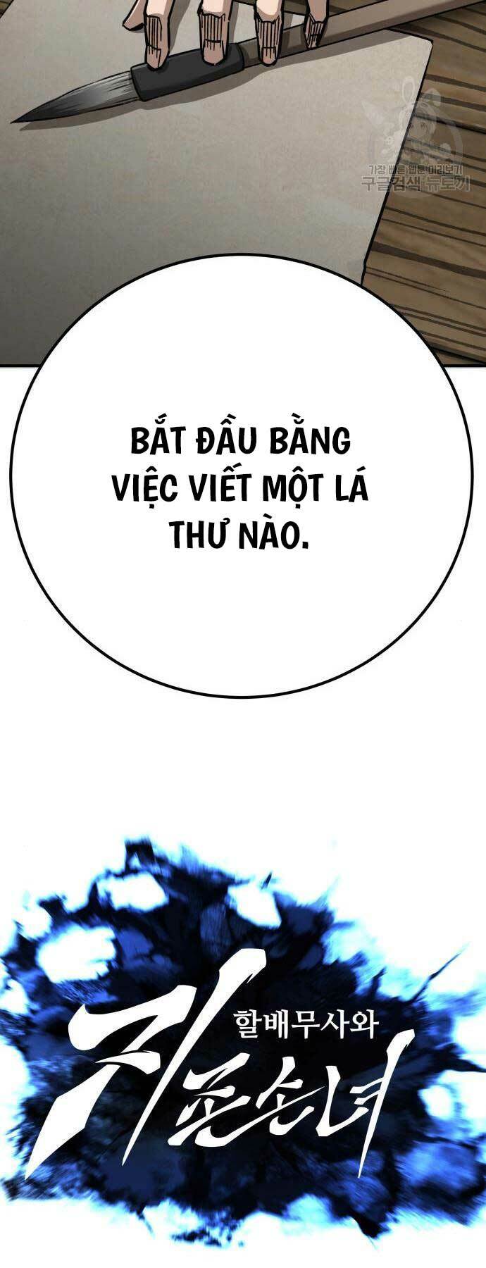 Ông Võ Giả Và Cháu Chí Tôn Chapter 20 - Trang 2