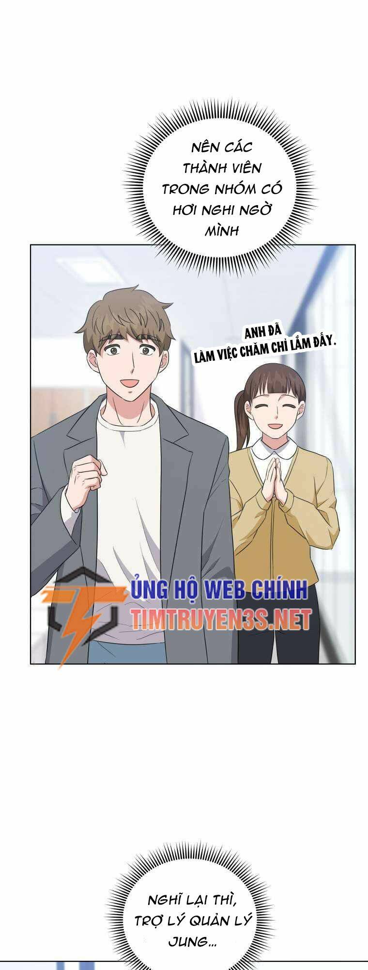 Con Gái Tôi Là Một Thiên Tài Âm Nhạc Chapter 97 - Trang 2