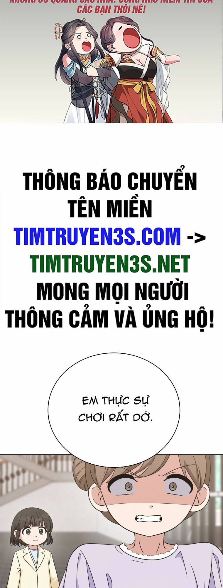 Con Gái Tôi Là Một Thiên Tài Âm Nhạc Chapter 91 - Trang 2