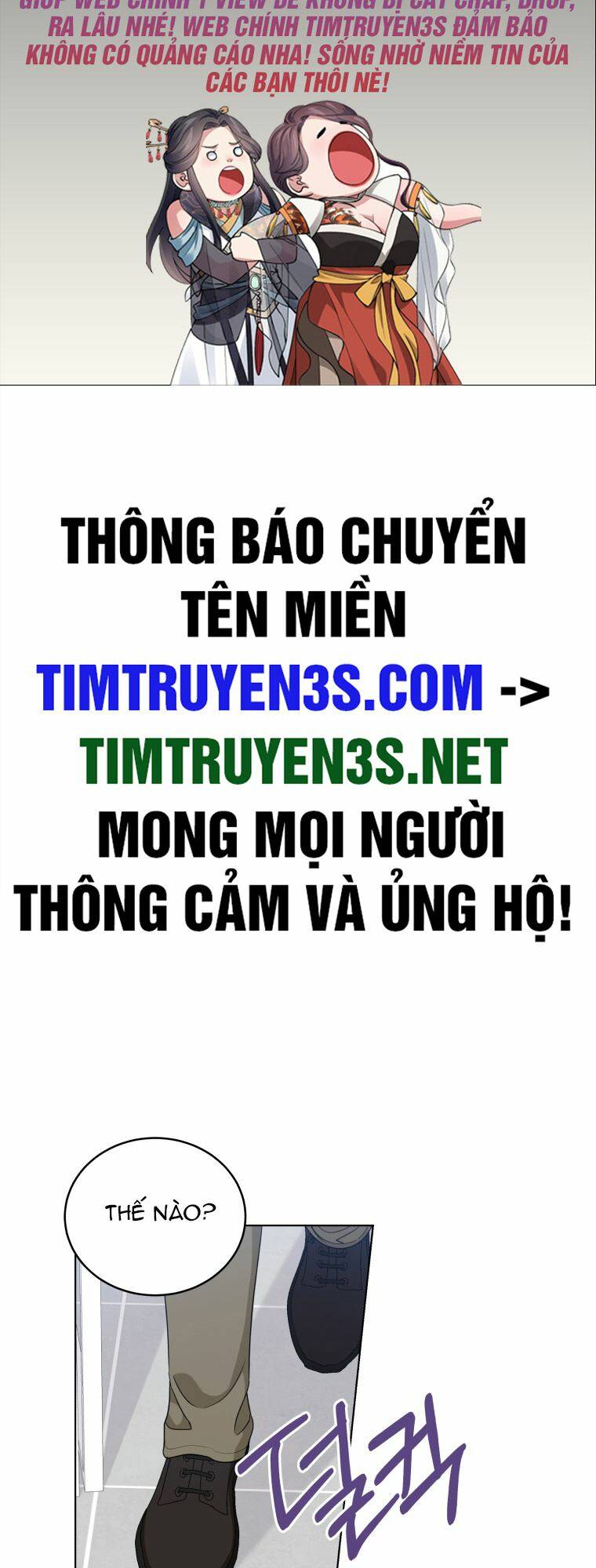 Con Gái Tôi Là Một Thiên Tài Âm Nhạc Chapter 78 - Trang 2