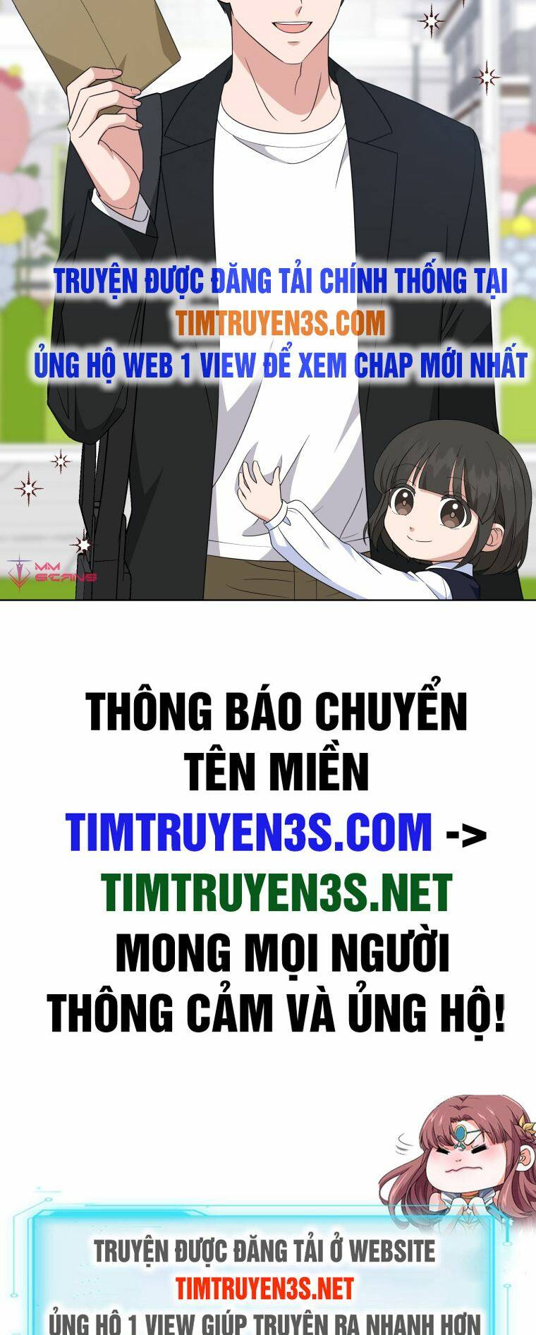 Con Gái Tôi Là Một Thiên Tài Âm Nhạc Chapter 78 - Trang 2