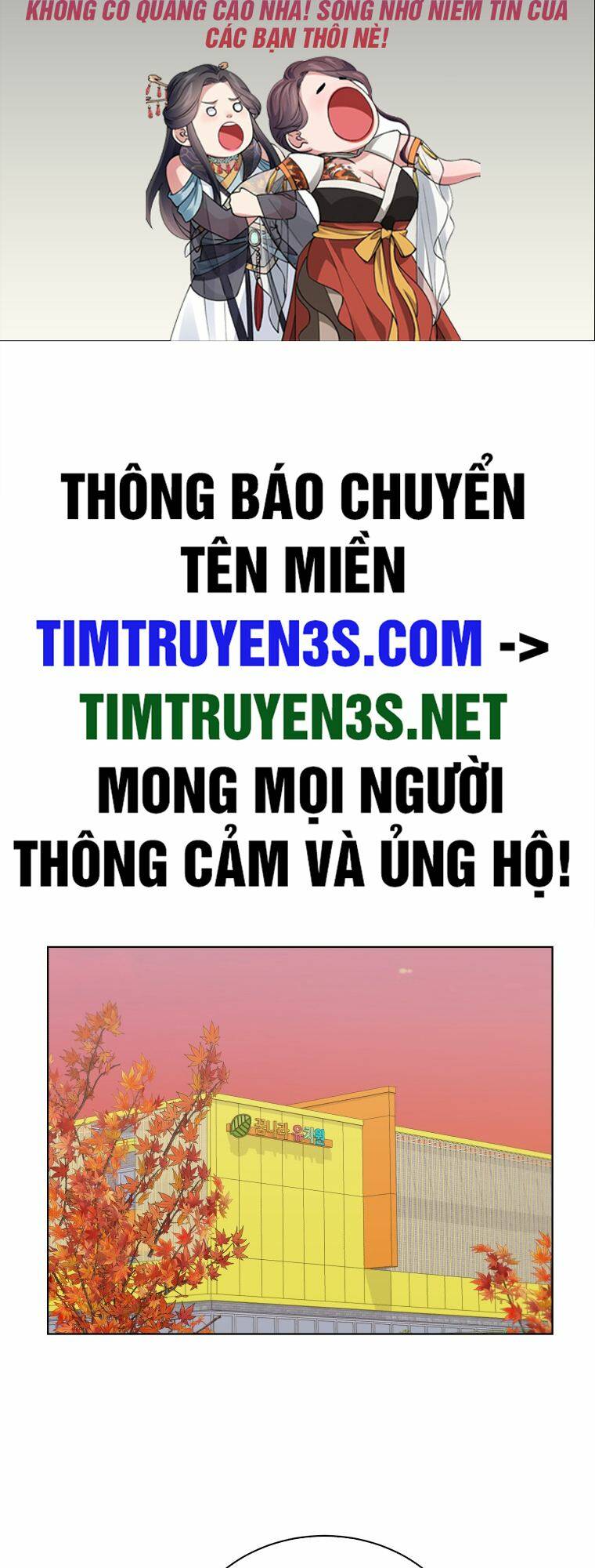 Con Gái Tôi Là Một Thiên Tài Âm Nhạc Chapter 71 - Trang 2