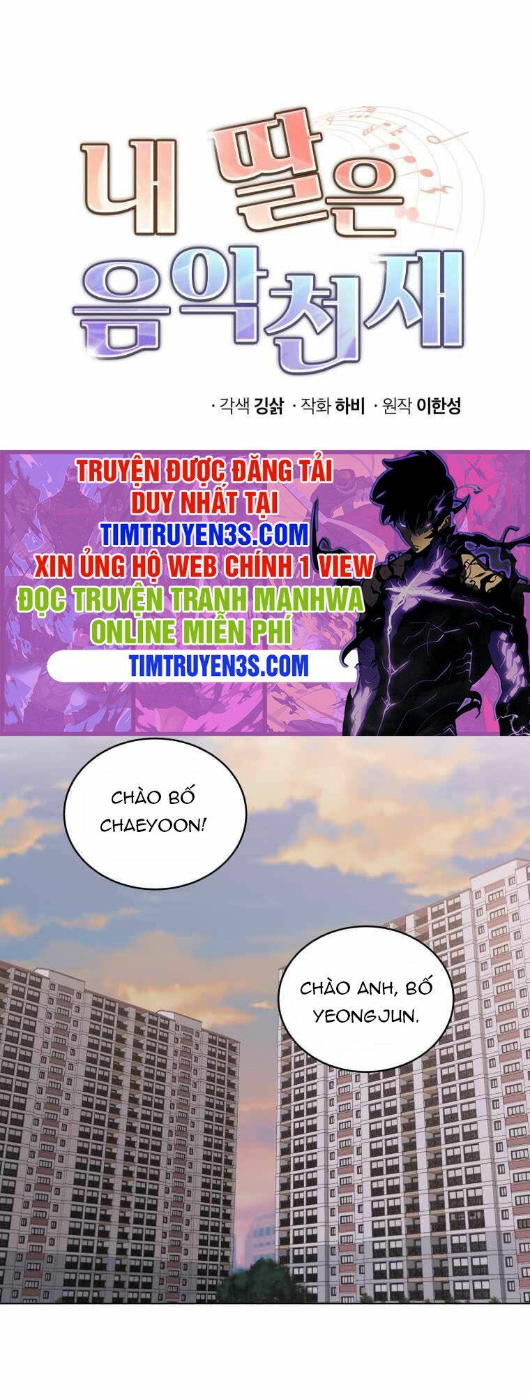 Con Gái Tôi Là Một Thiên Tài Âm Nhạc Chapter 48 - Trang 2