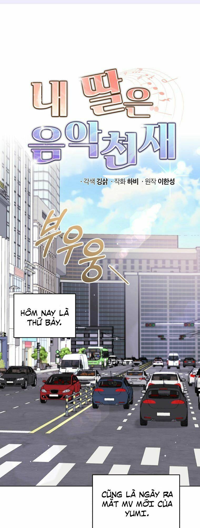 Con Gái Tôi Là Một Thiên Tài Âm Nhạc Chapter 26 - Trang 2