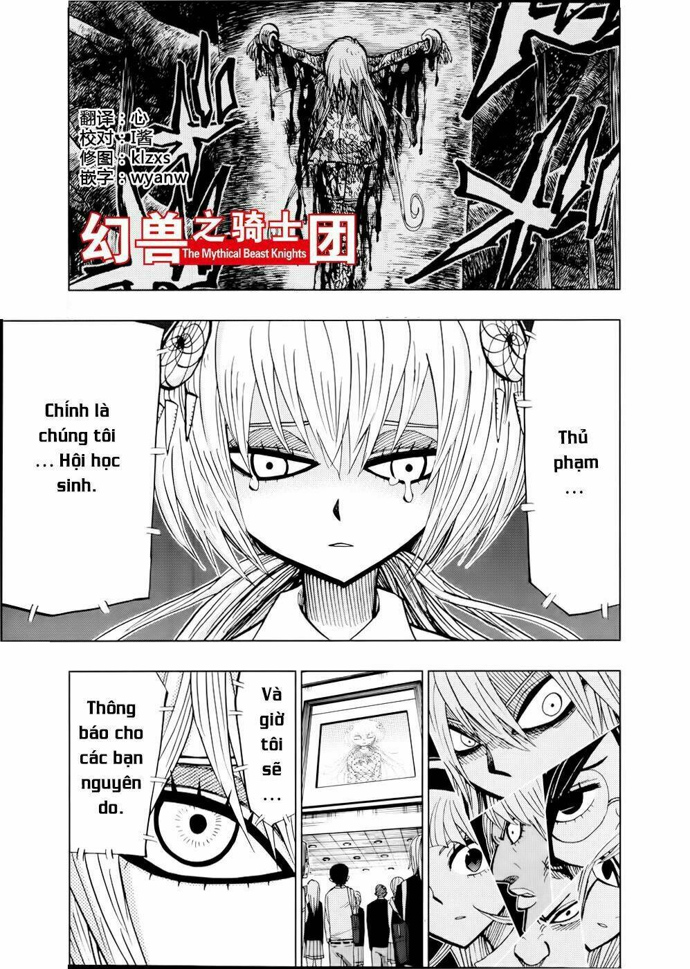 Nejimaki Kagyu Chapter 55 - Trang 2