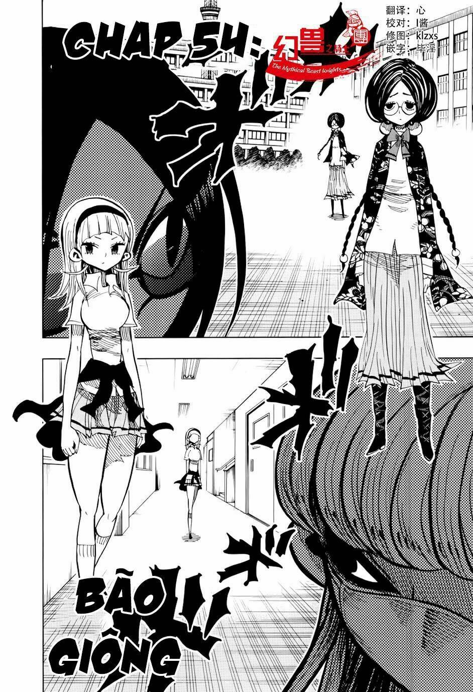 Nejimaki Kagyu Chapter 54 - Trang 2