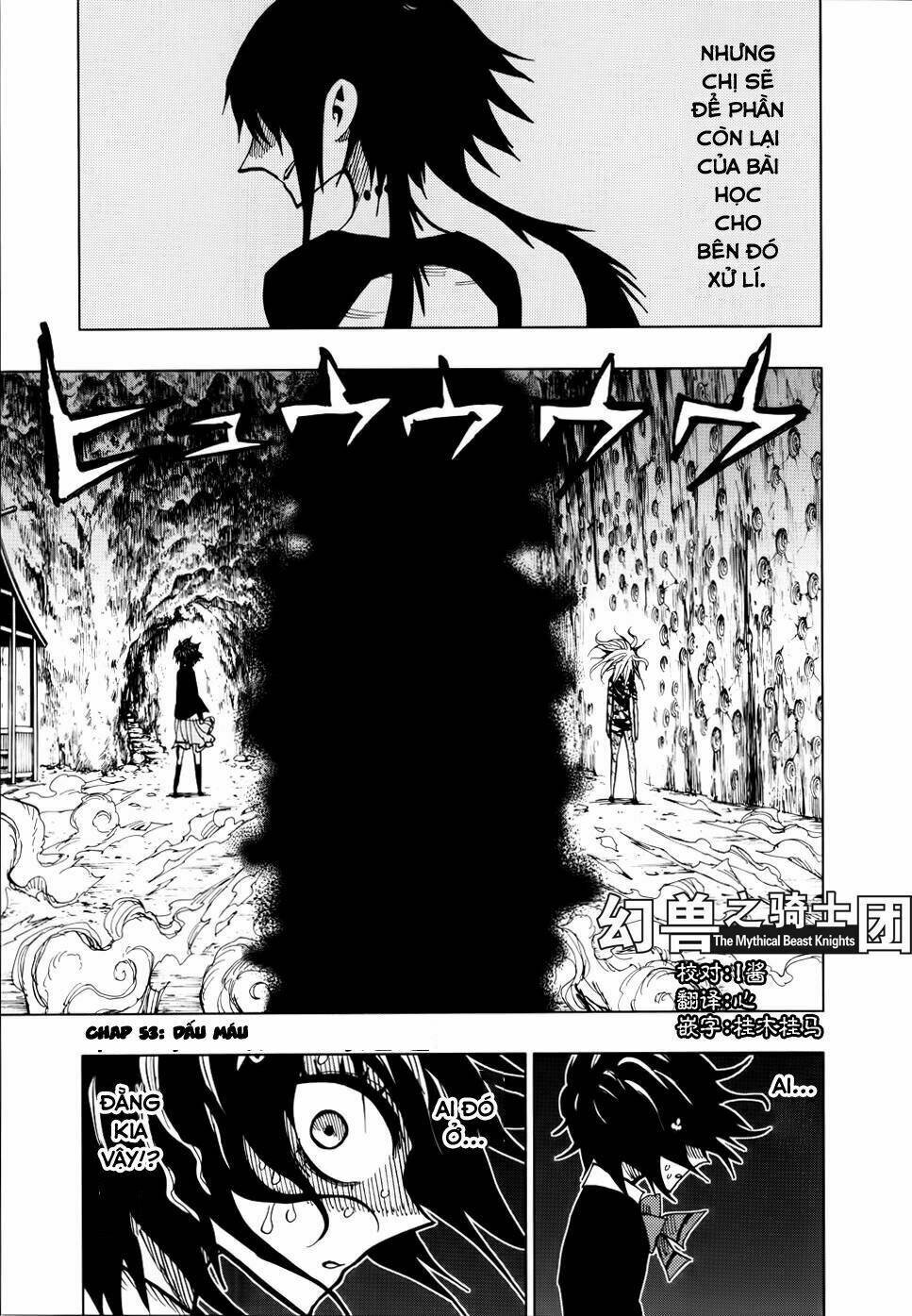 Nejimaki Kagyu Chapter 53 - Trang 2