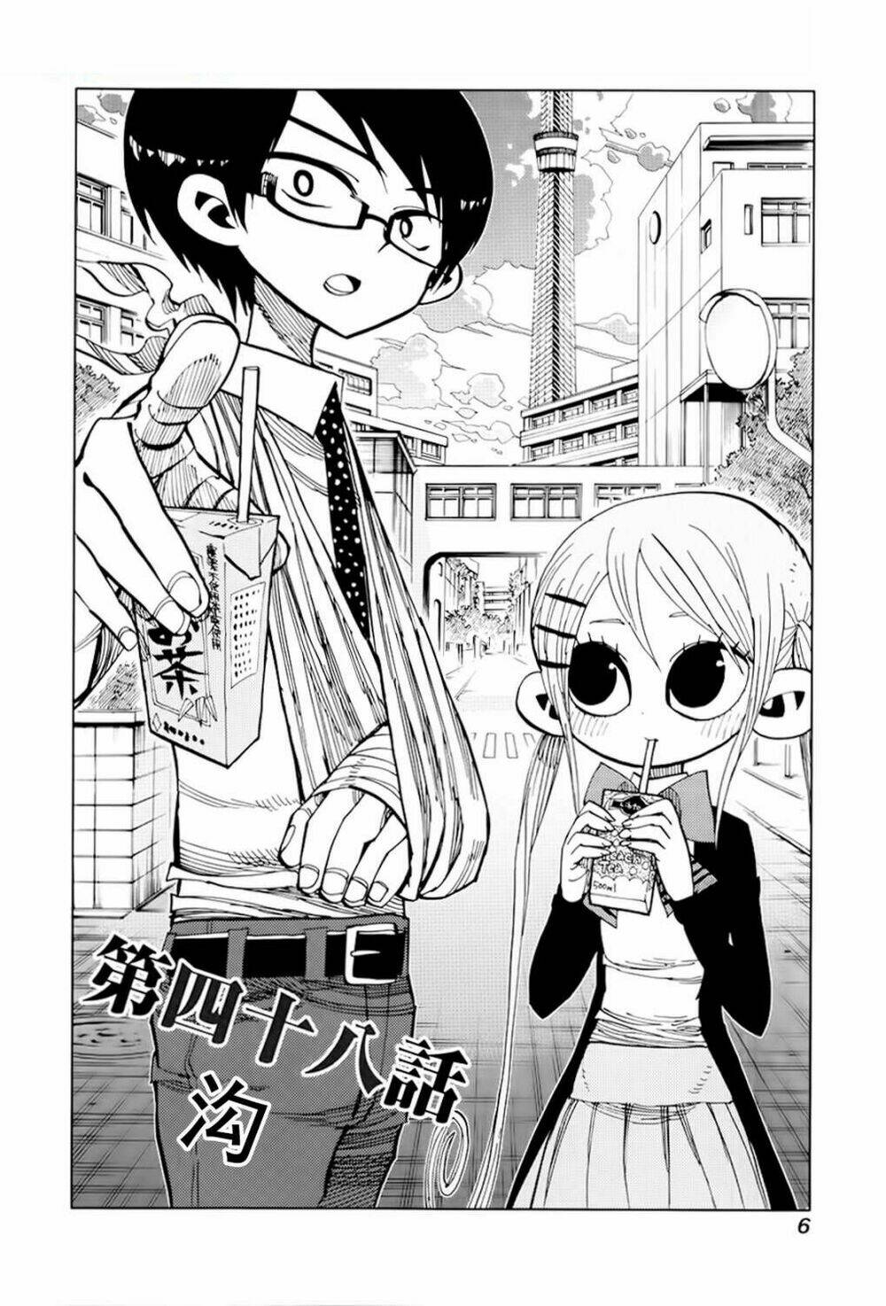 Nejimaki Kagyu Chapter 48 - Trang 2