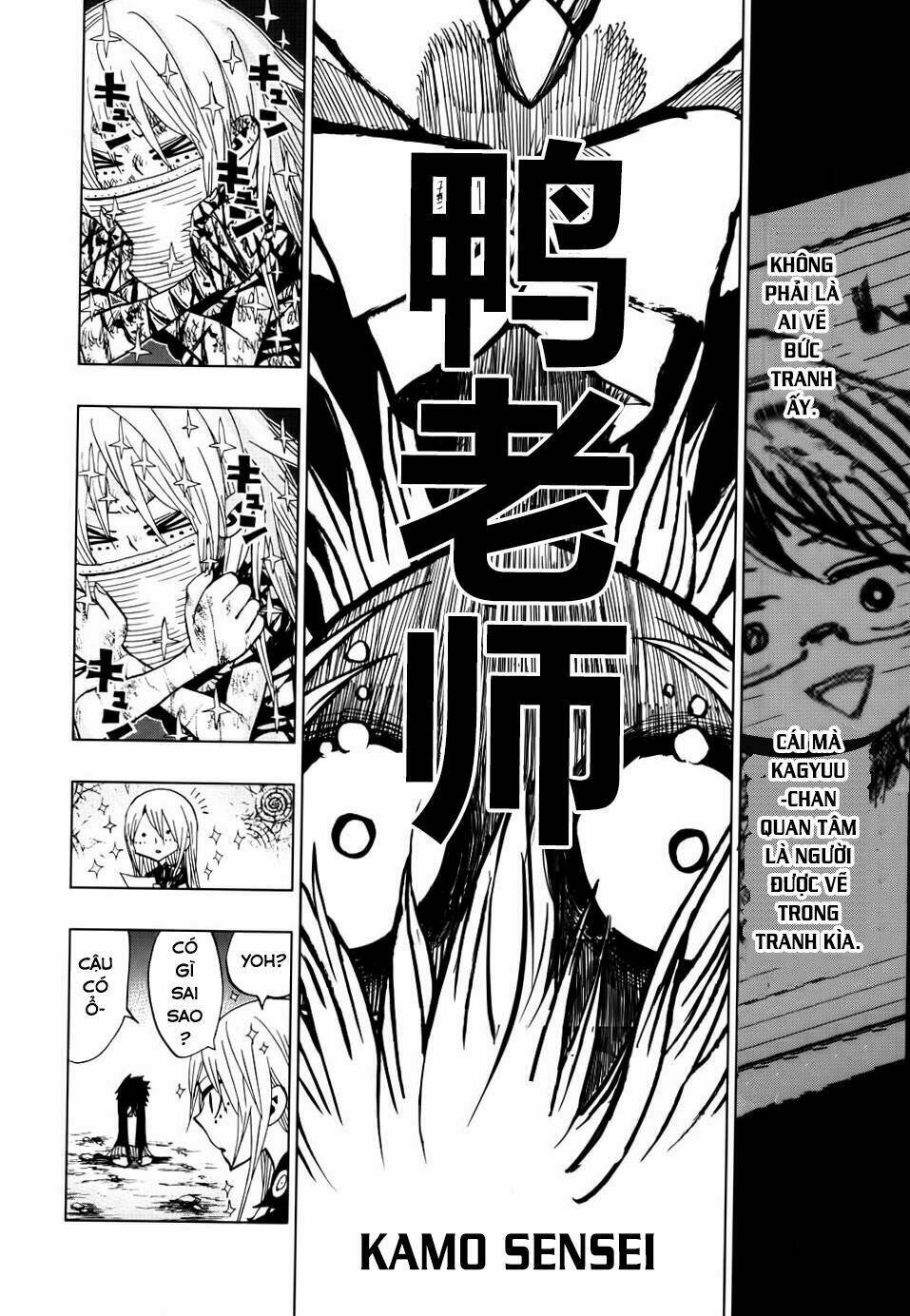 Nejimaki Kagyu Chapter 47 - Trang 2