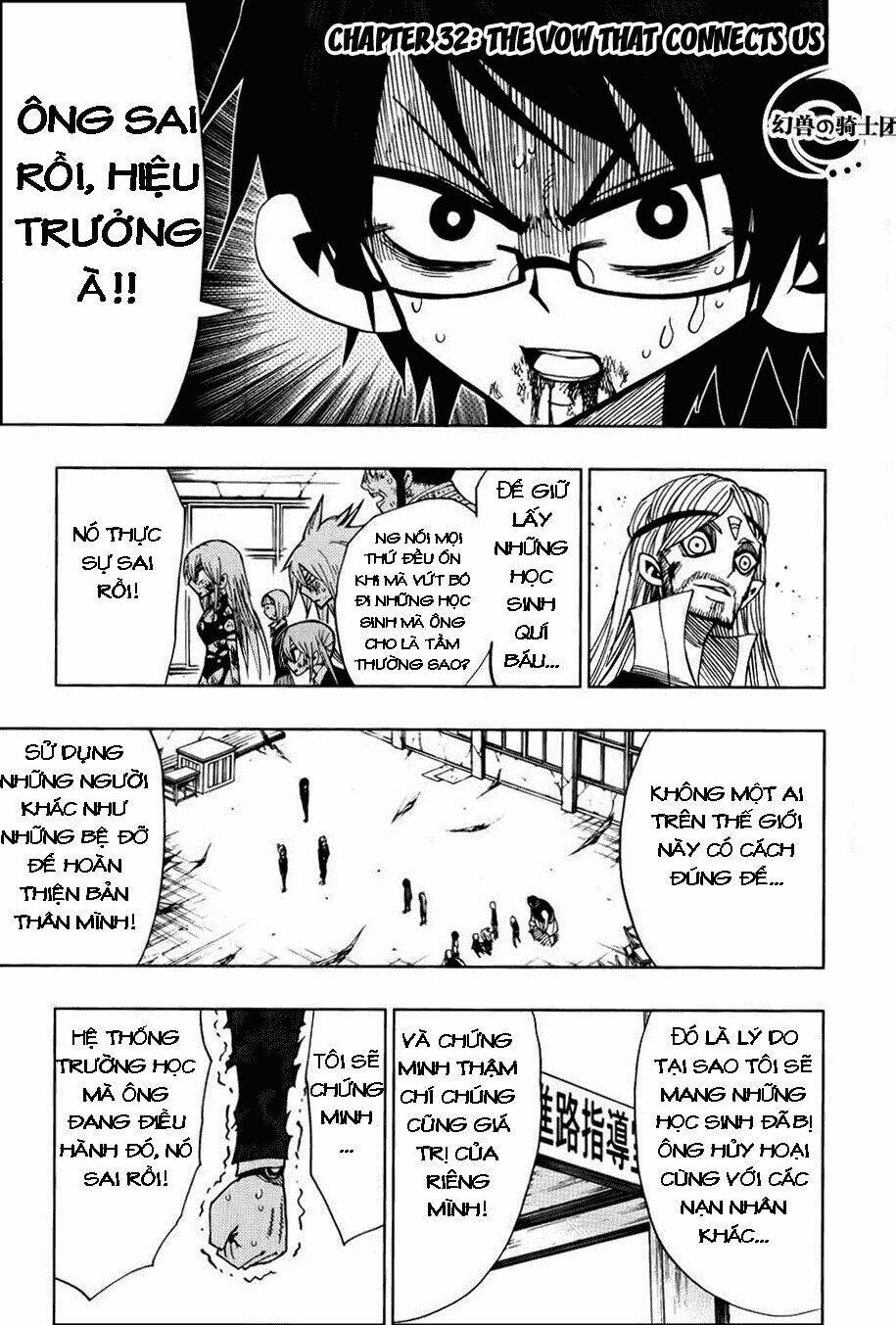 Nejimaki Kagyu Chapter 32 - Trang 2