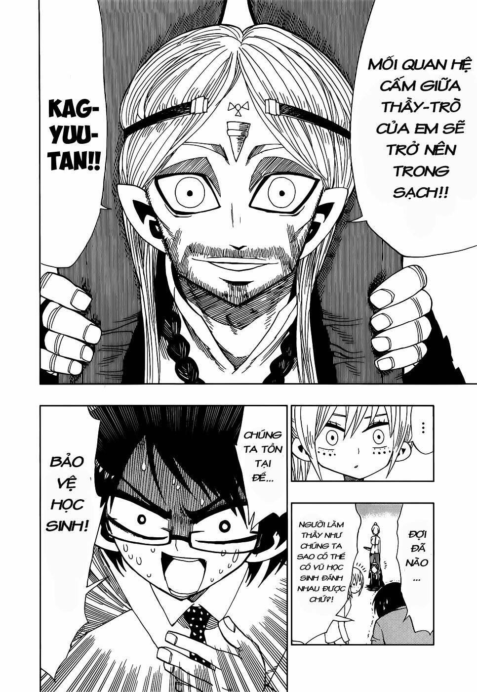 Nejimaki Kagyu Chapter 22 - Trang 2