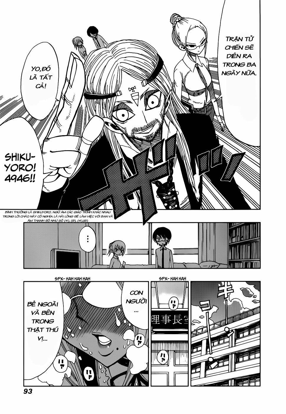 Nejimaki Kagyu Chapter 22 - Trang 2