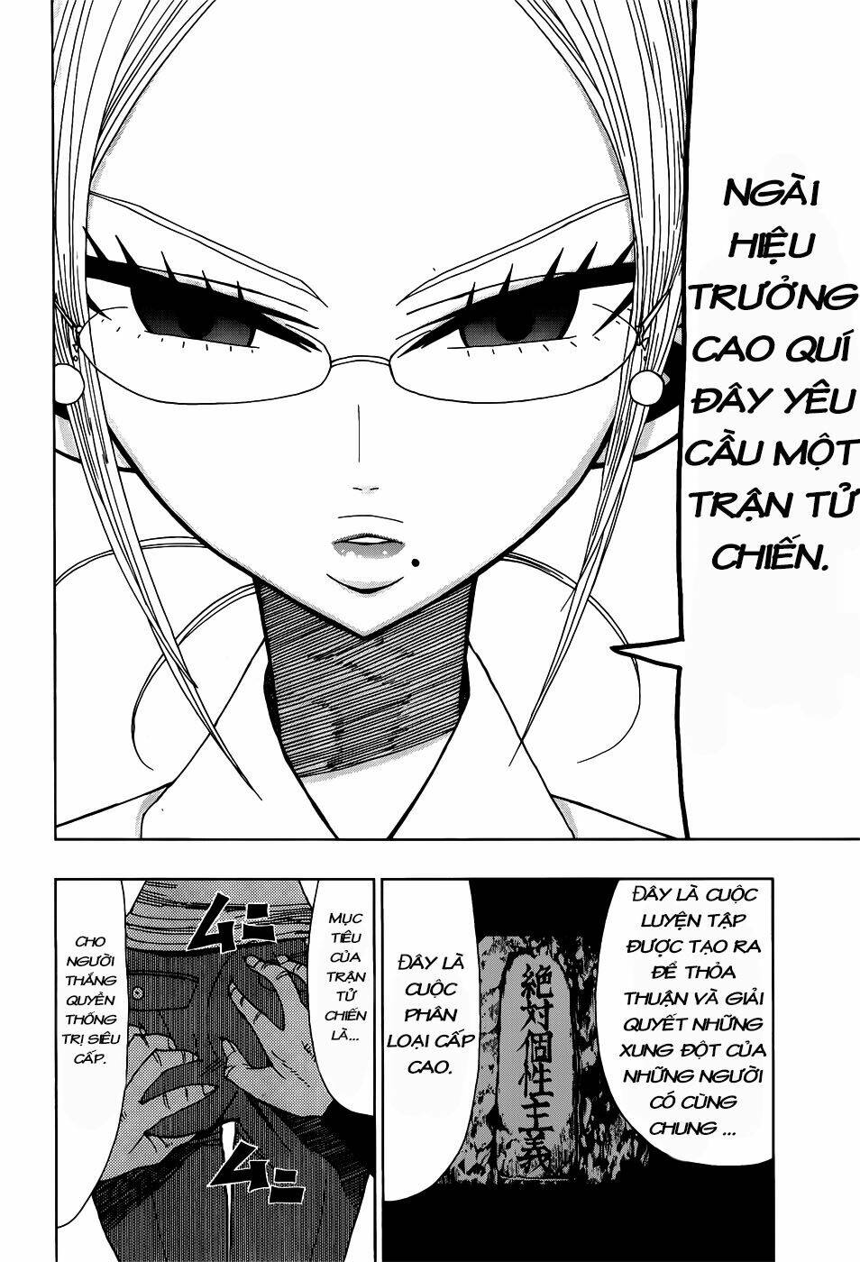 Nejimaki Kagyu Chapter 22 - Trang 2