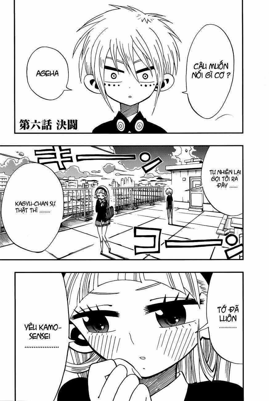 Nejimaki Kagyu Chapter 6 - Trang 2