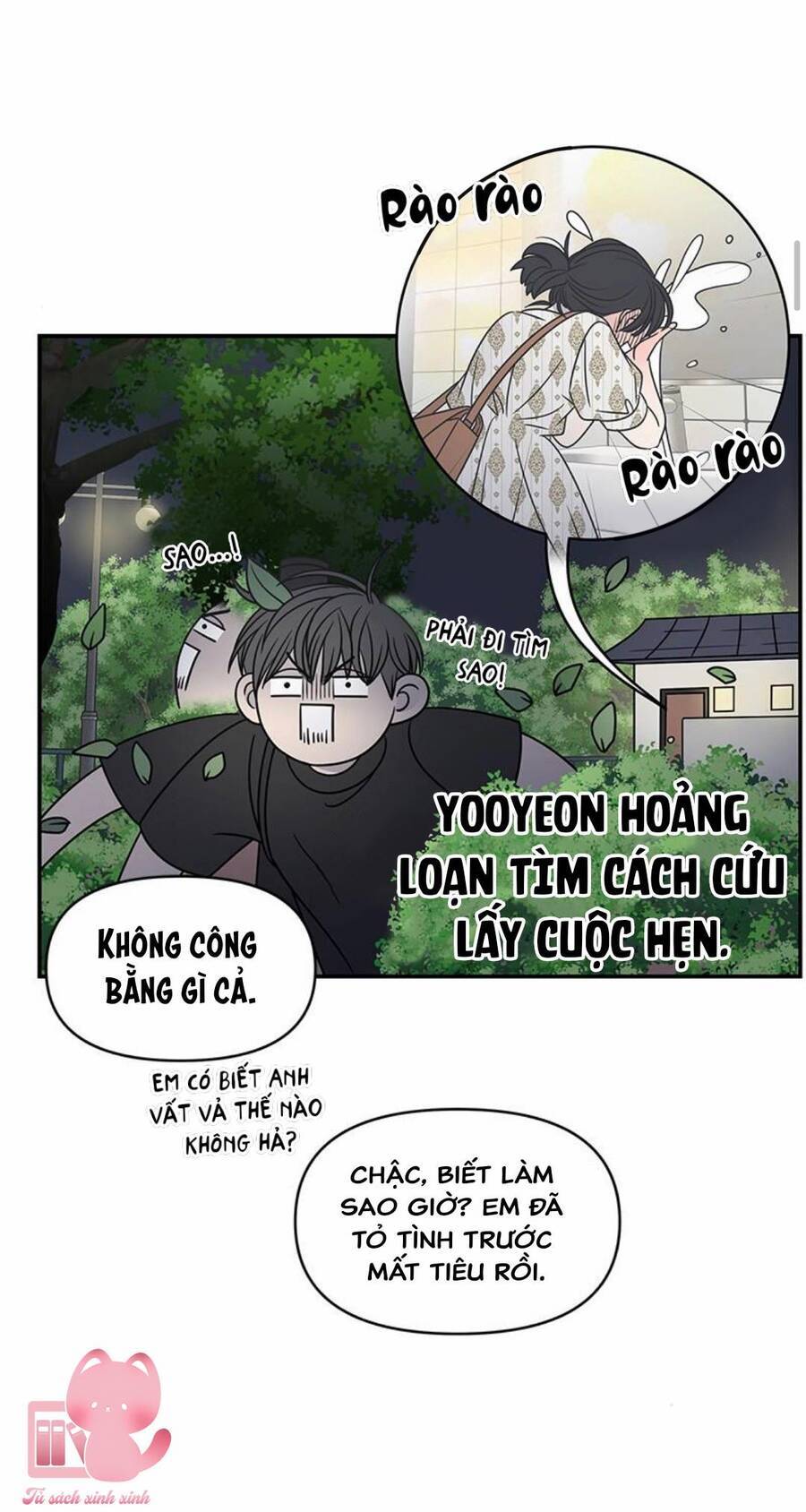 Kế Hoạch Hẹn Hò Của Bareum Chapter 98 - Trang 2