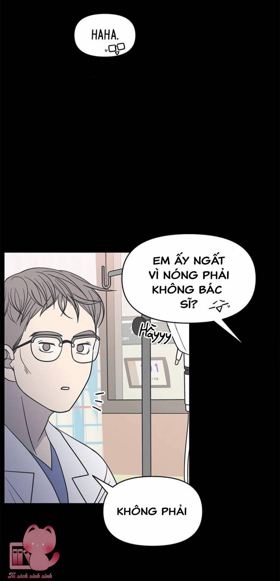 Kế Hoạch Hẹn Hò Của Bareum Chapter 98 - Trang 2