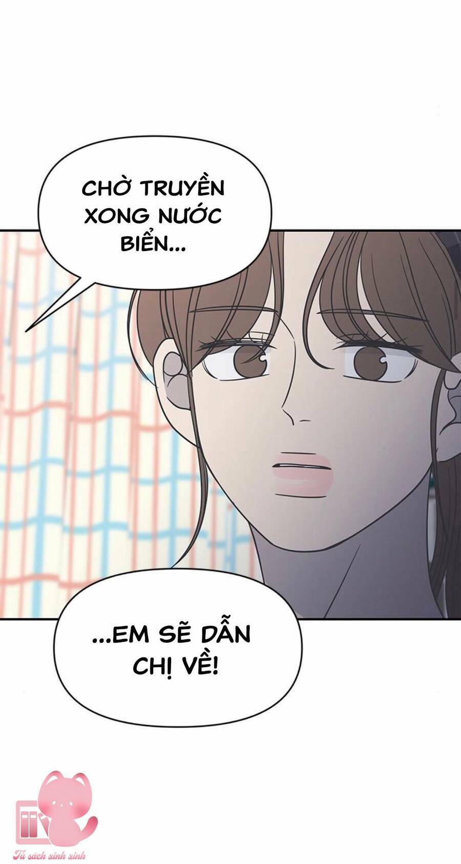 Kế Hoạch Hẹn Hò Của Bareum Chapter 97 - Trang 2