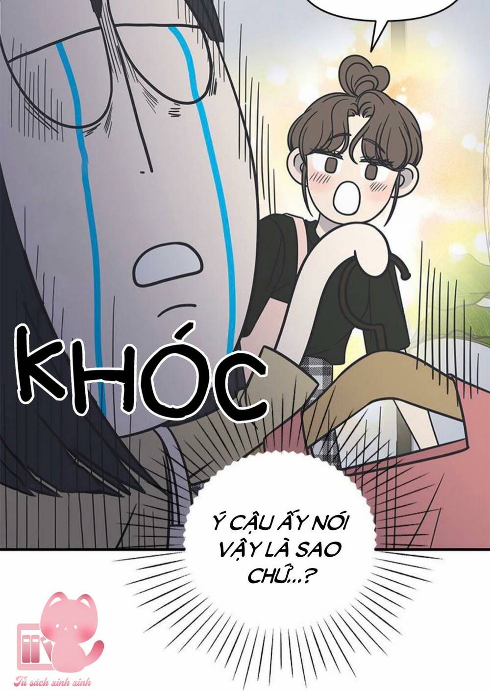 Kế Hoạch Hẹn Hò Của Bareum Chapter 96 - Trang 2