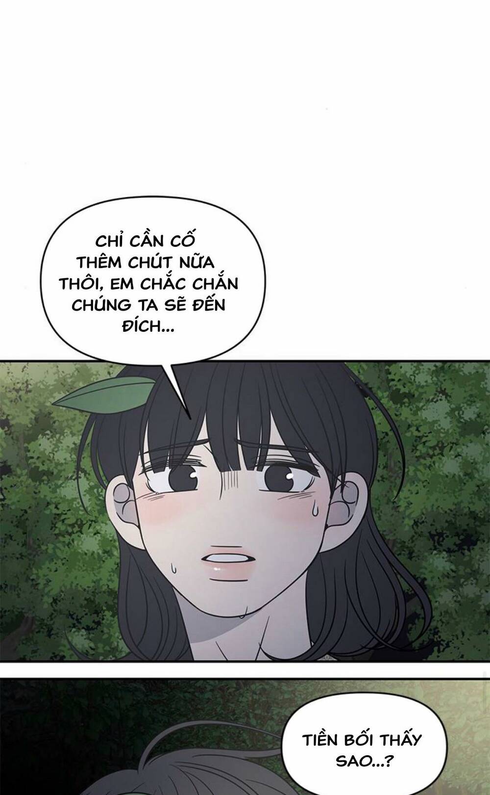 Kế Hoạch Hẹn Hò Của Bareum Chapter 96 - Trang 2