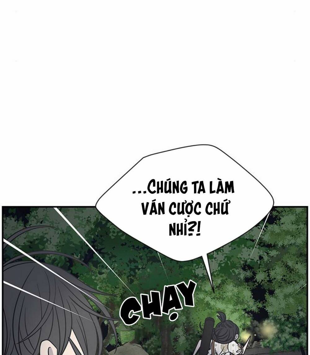 Kế Hoạch Hẹn Hò Của Bareum Chapter 96 - Trang 2