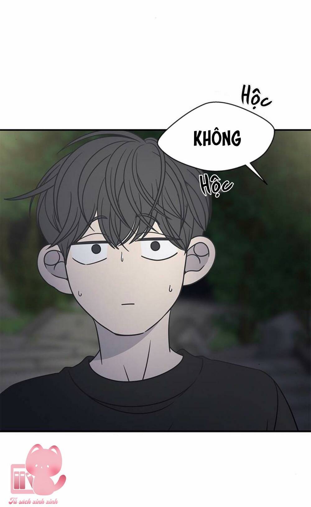 Kế Hoạch Hẹn Hò Của Bareum Chapter 96 - Trang 2