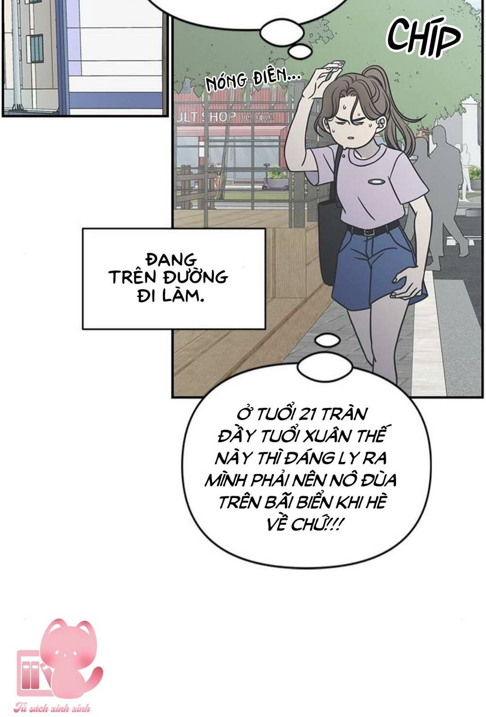 Kế Hoạch Hẹn Hò Của Bareum Chapter 92 - Trang 2