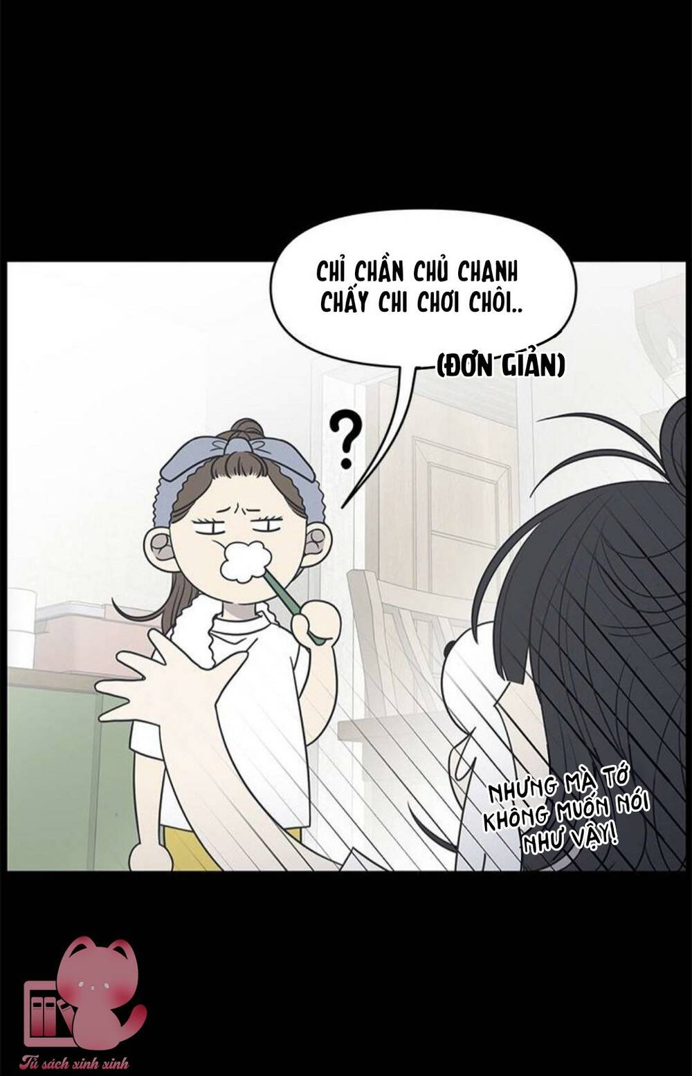 Kế Hoạch Hẹn Hò Của Bareum Chapter 92 - Trang 2