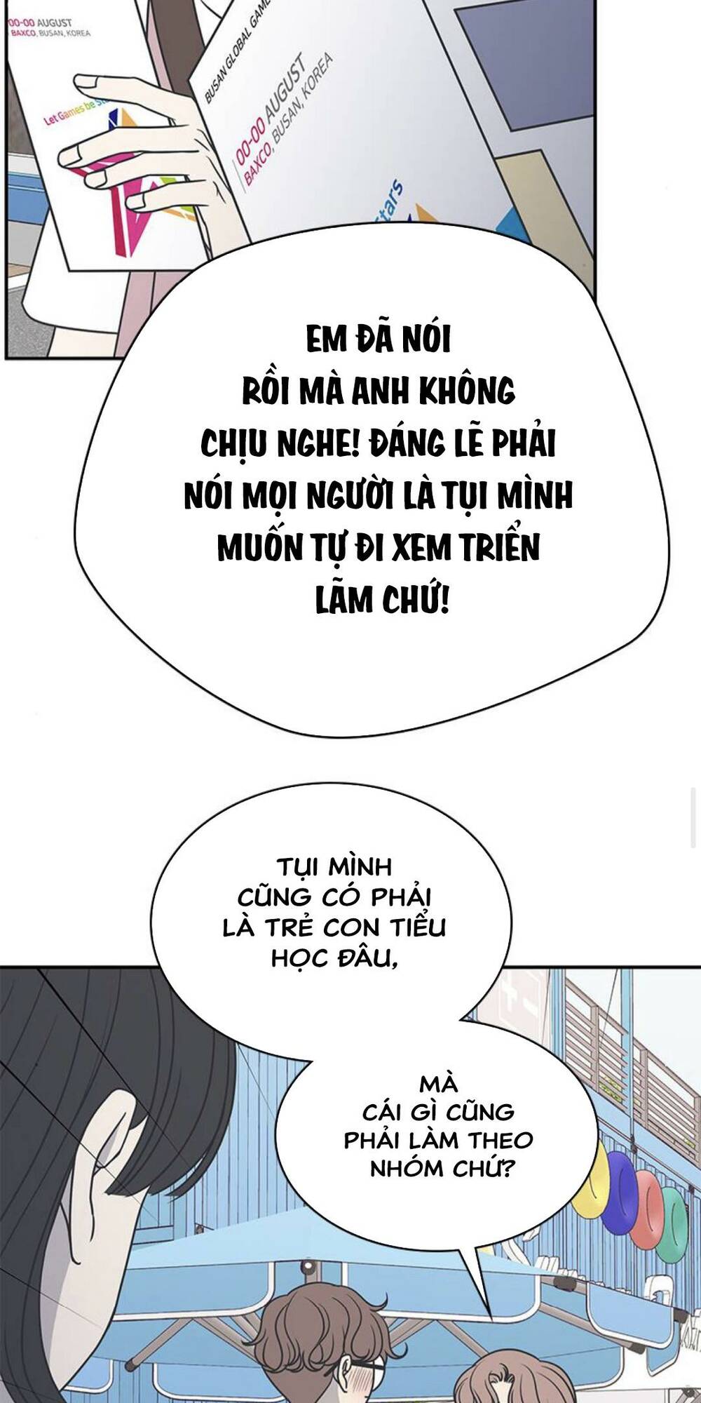 Kế Hoạch Hẹn Hò Của Bareum Chapter 88 - Trang 2