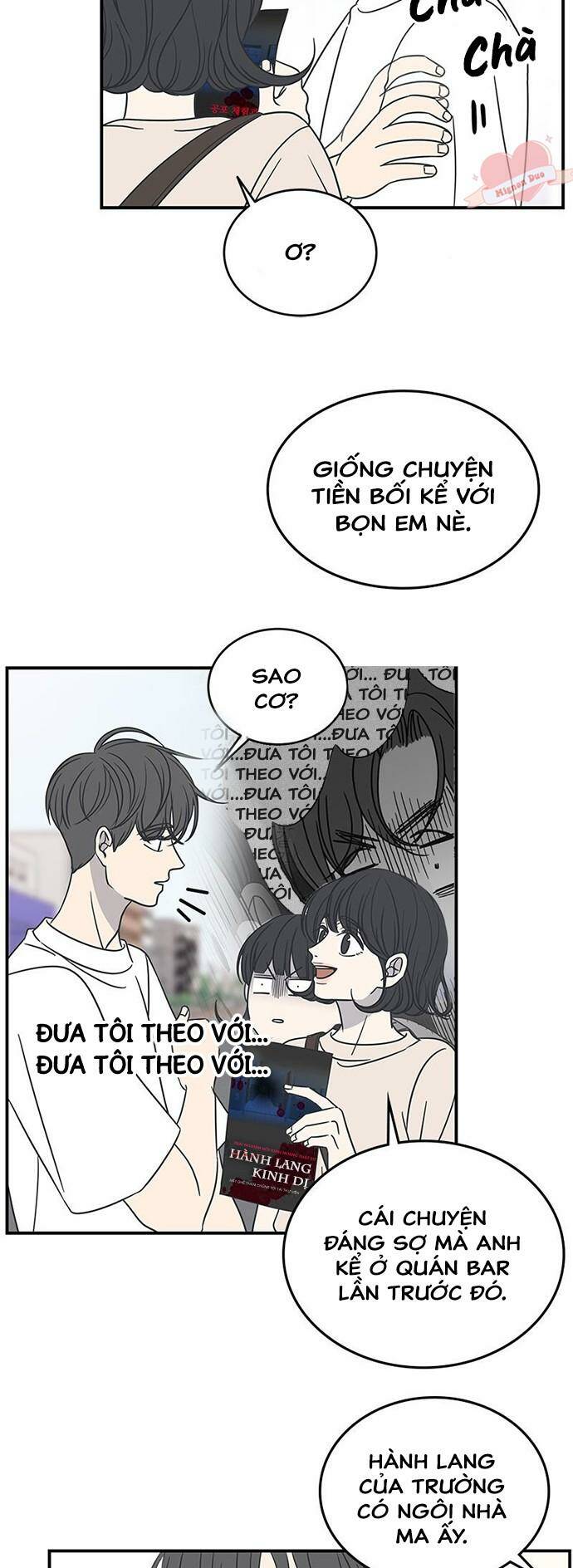 Kế Hoạch Hẹn Hò Của Bareum Chapter 65 - Trang 2