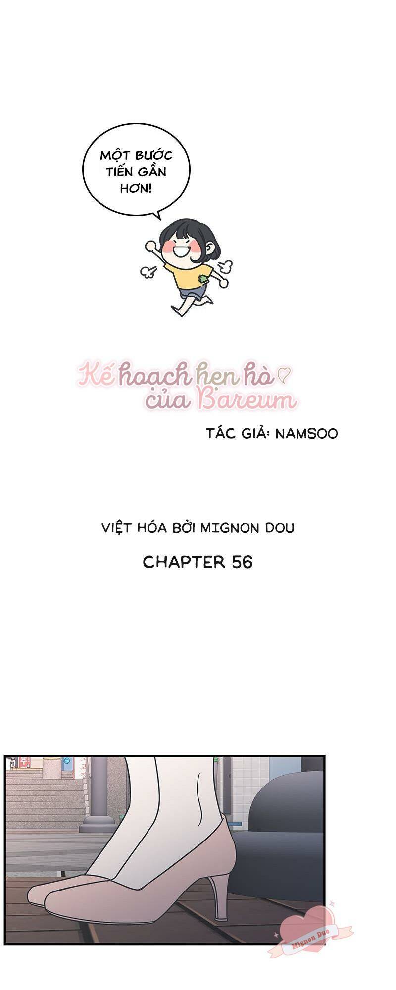 Kế Hoạch Hẹn Hò Của Bareum Chapter 56 - Trang 2