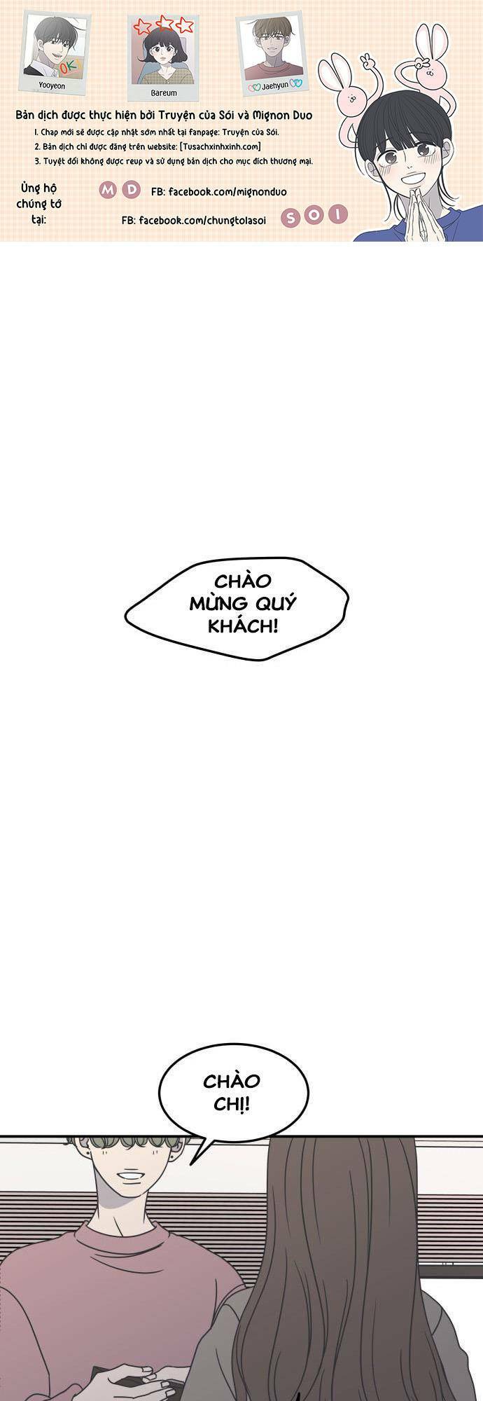 Kế Hoạch Hẹn Hò Của Bareum Chapter 41 - Trang 2