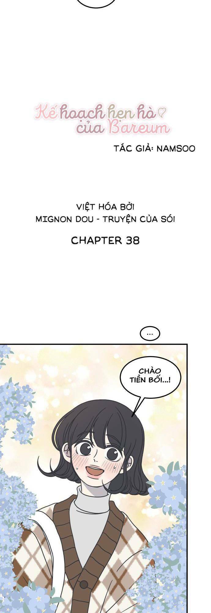 Kế Hoạch Hẹn Hò Của Bareum Chapter 38 - Trang 2