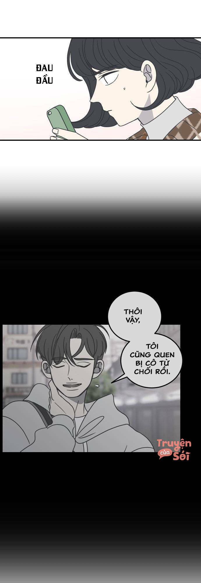 Kế Hoạch Hẹn Hò Của Bareum Chapter 37 - Trang 2