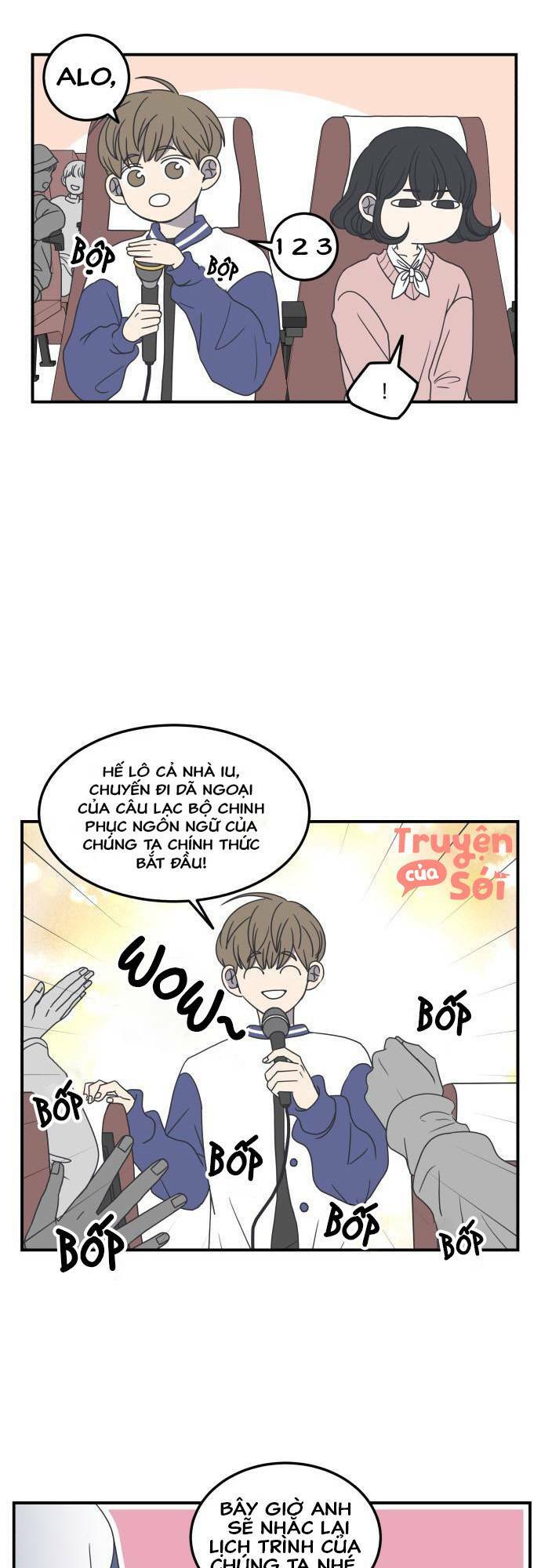 Kế Hoạch Hẹn Hò Của Bareum Chapter 28 - Trang 2