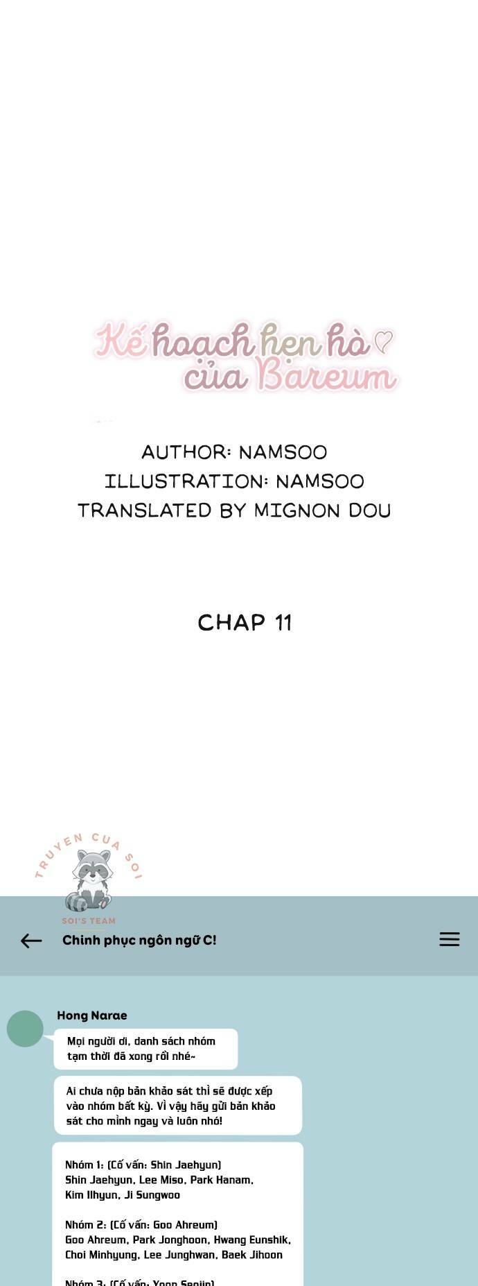 Kế Hoạch Hẹn Hò Của Bareum Chapter 11 - Trang 2