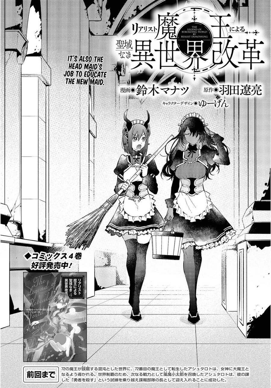 Realist Maou Niyoru Seiiki Naki Isekai Kaikaku Chapter 29 - Trang 2