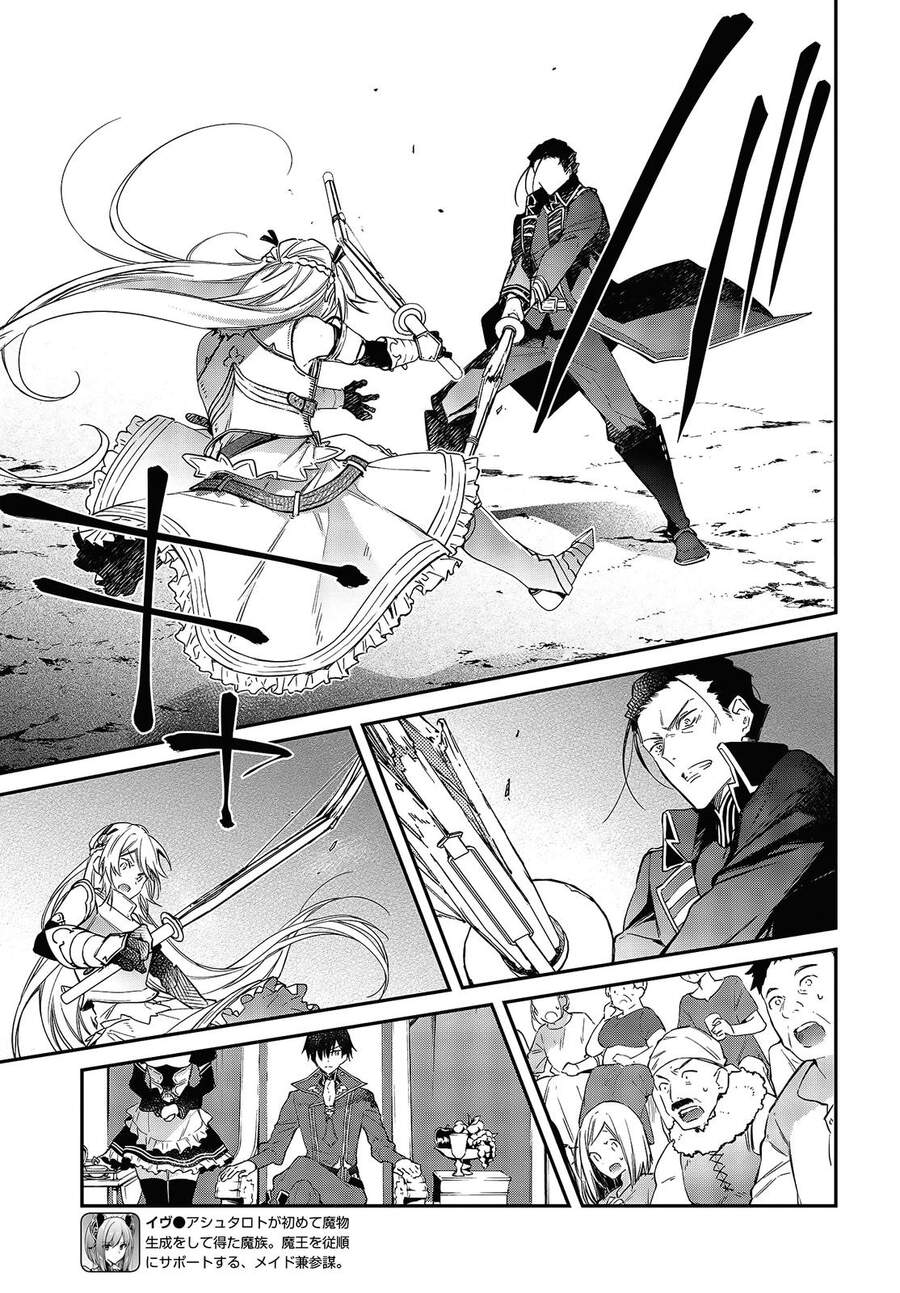 Realist Maou Niyoru Seiiki Naki Isekai Kaikaku Chapter 22 - Trang 2