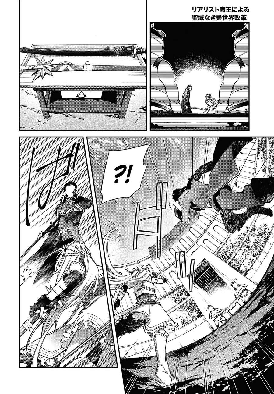 Realist Maou Niyoru Seiiki Naki Isekai Kaikaku Chapter 22 - Trang 2