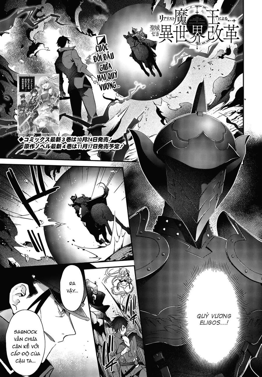 Realist Maou Niyoru Seiiki Naki Isekai Kaikaku Chapter 19 - Trang 2