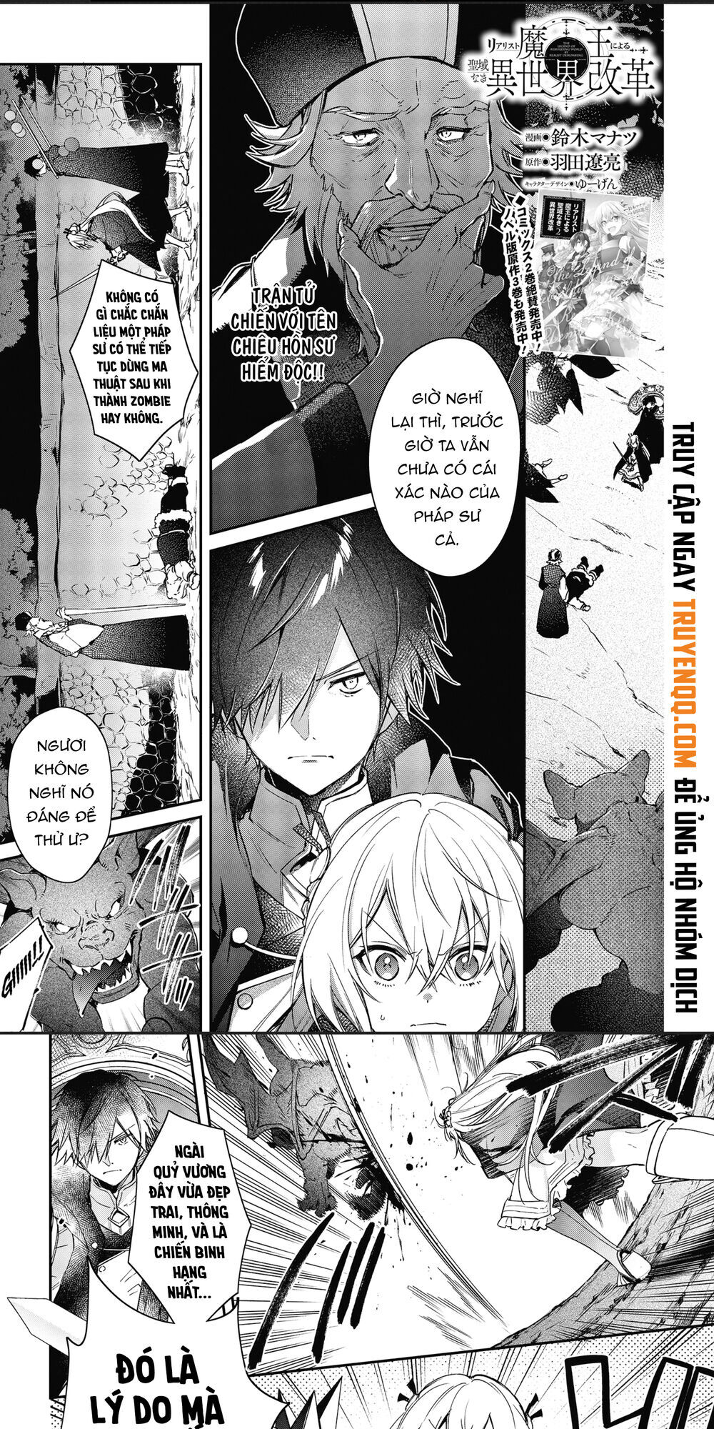 Realist Maou Niyoru Seiiki Naki Isekai Kaikaku Chapter 14 - Trang 2