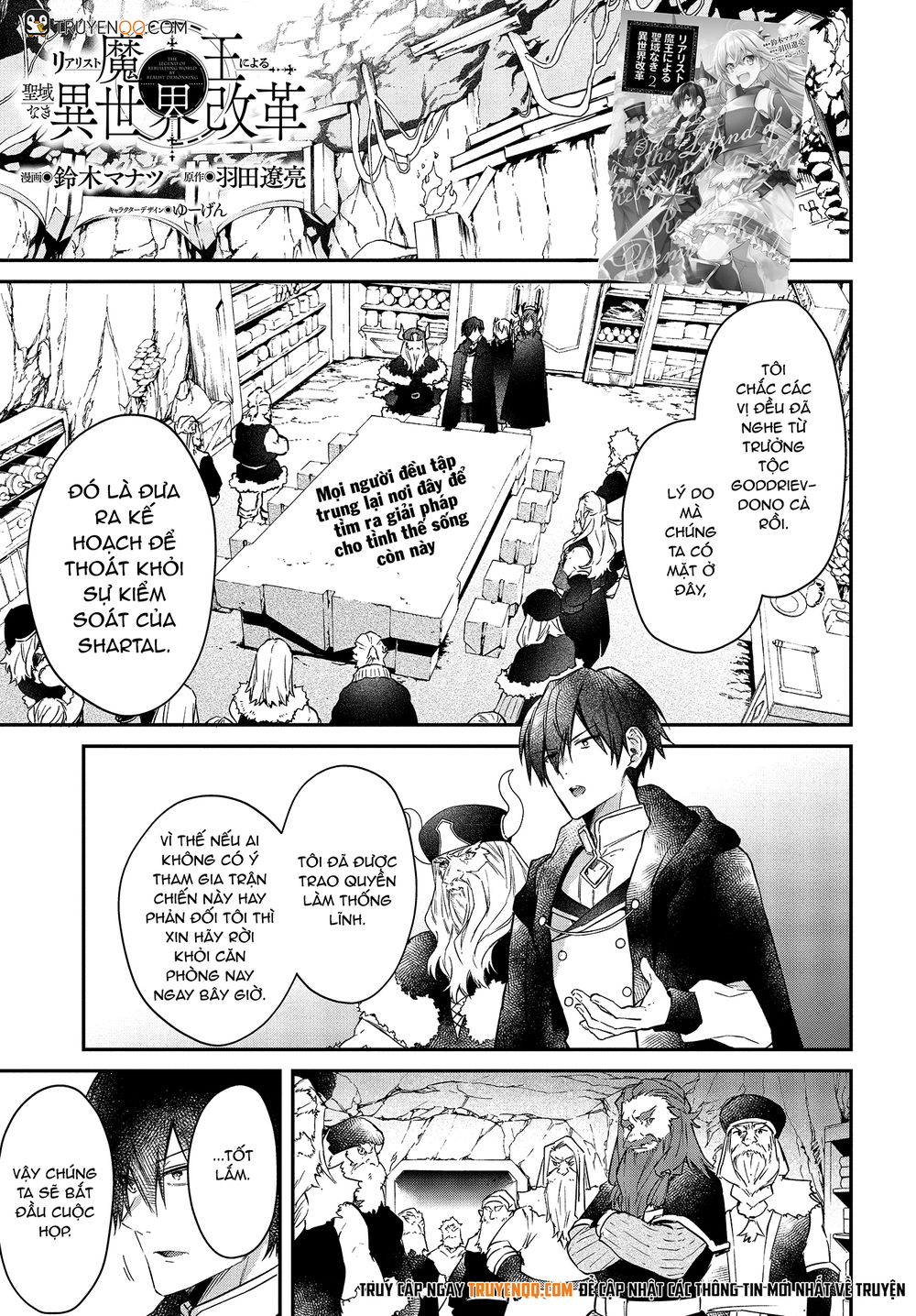 Realist Maou Niyoru Seiiki Naki Isekai Kaikaku Chapter 13 - Trang 2