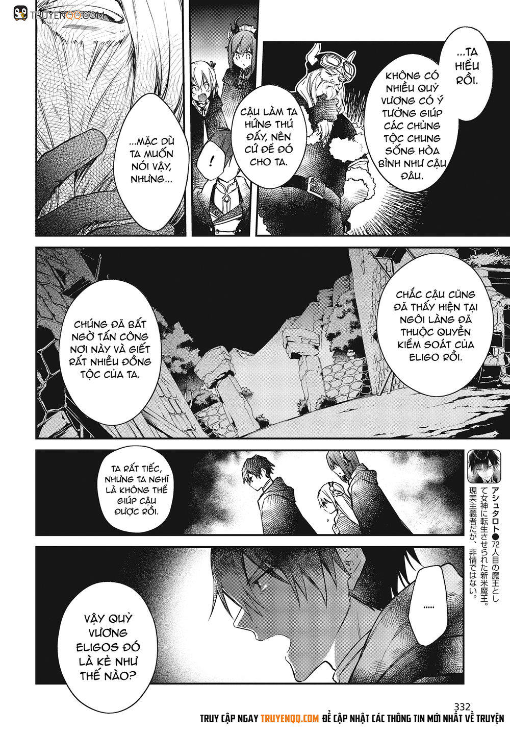 Realist Maou Niyoru Seiiki Naki Isekai Kaikaku Chapter 12 - Trang 2